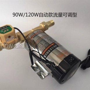 加压泵水泵循环泵管道泵 豪华不锈钢家用自来水热水器静音增压泵