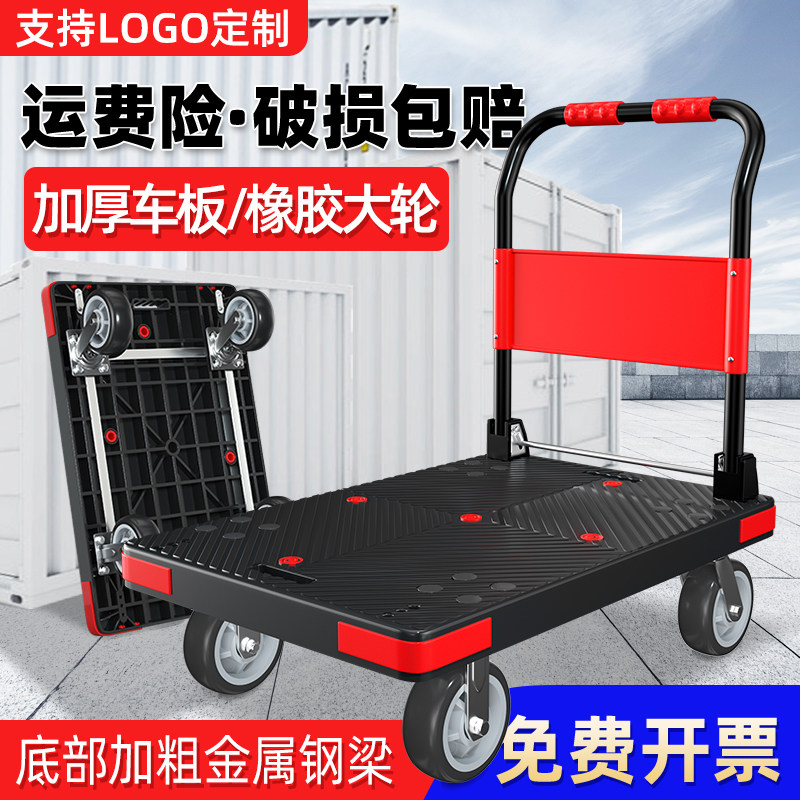 铁易诺小推车拉货手推车搬运车平板车便携折叠家用仓库静音小拉车,收纳整理,便携购物车,淘宝优惠券,粉丝福利购,淘宝优惠卷