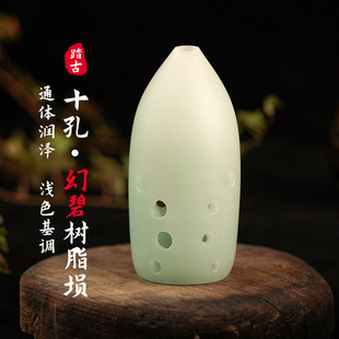 踏古樹脂塤10孔十孔塤筆筒雙腔塤樂器初學(xué)自學(xué)專業(yè)勛民族樂器玉隕