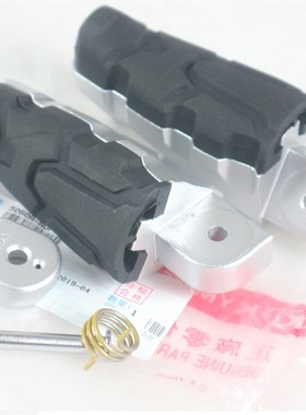 光阳摩托CK400-10/K PIDER400街车搁脚板脚踏板飞旋脚踏