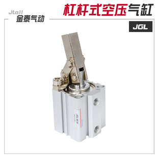 S夹紧摇臂压紧空压夹具带磁 气动杠杆气缸ALC JGL