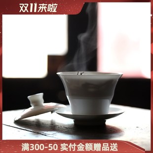 【骨瓷 竹节盖碗】古陶老茶鬼 潮州工夫茶盖瓯 茶备 薄胎 三才碗