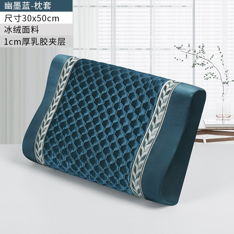 防油头乳胶枕套一对60x40大人50x30防水橡胶记忆枕头套单个5535