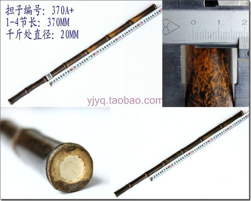 精选紫竹京胡担子福建闽侯 鳝鱼花鳝鱼黄西皮娃娃调 1-4节370-375