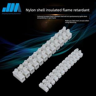 Pa8尼龙端子排端子排线连接器对接8/10P端子排