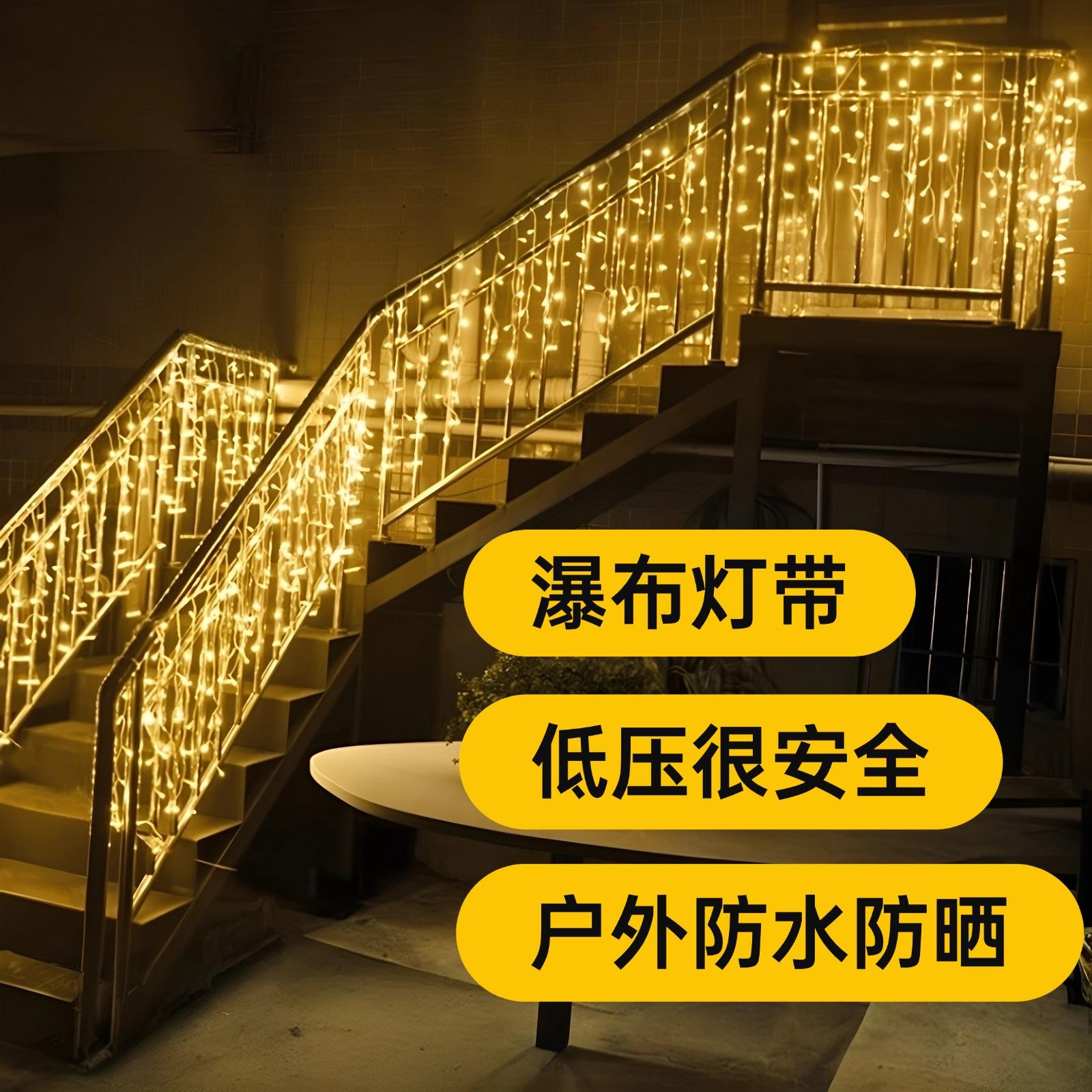 太阳能瀑布灯庭院小桥护栏装饰灯带别墅楼梯扶手灯户外栏杆气氛灯