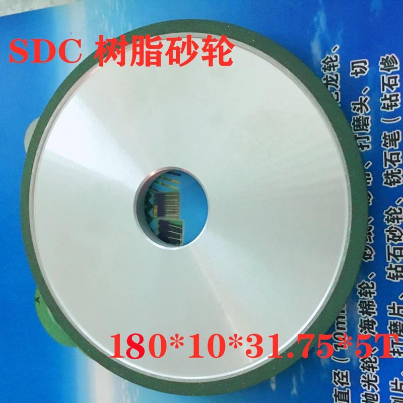 树脂SDC,CBN砂轮D180*H31.75*T10*W5钨钢不锈钢金属非金属硬质料