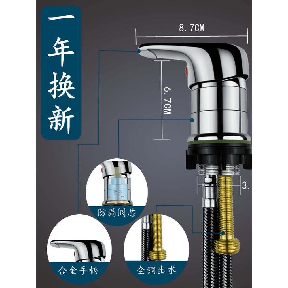 品牌洗头床水龙头开关冲头头疗床美发店理发店发廊专用混水阀配件