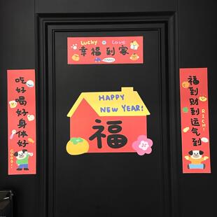 少女岛原创新春2025新年幸福到家乔迁喜庆新年对联