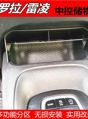19-21款Corolla雷凌中控储物盒悬吊式天花板盒汽车置物盒收纳箱亚