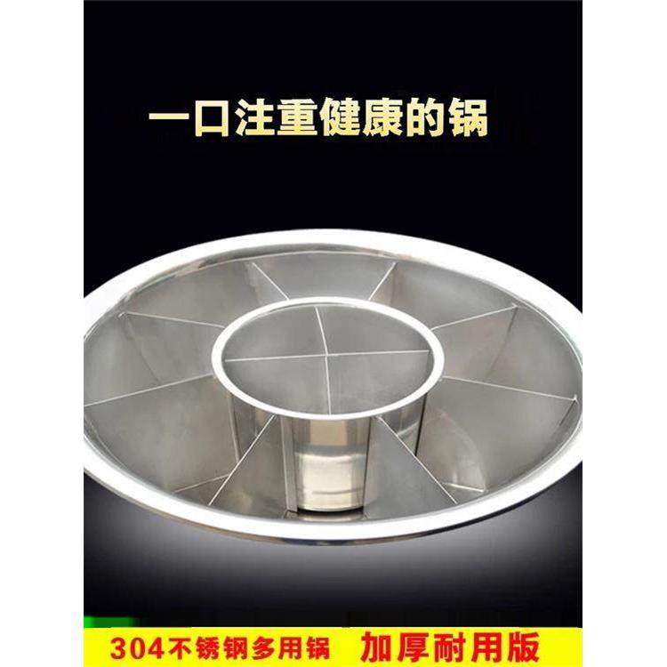摆摊不锈钢麻辣烫锅大号麻辣烫盆户外鸳鸯锅火锅盆九宫格关东煮锅,厨房/烹饪用具,烹饪工具套装,淘宝优惠券,粉丝福利购,淘宝优惠卷