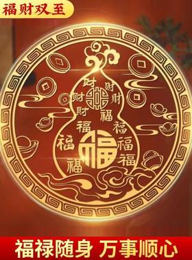 葫芦金属贴隐形化解门对门入户门财福手机贴纸家用客厅卧旺宅进财