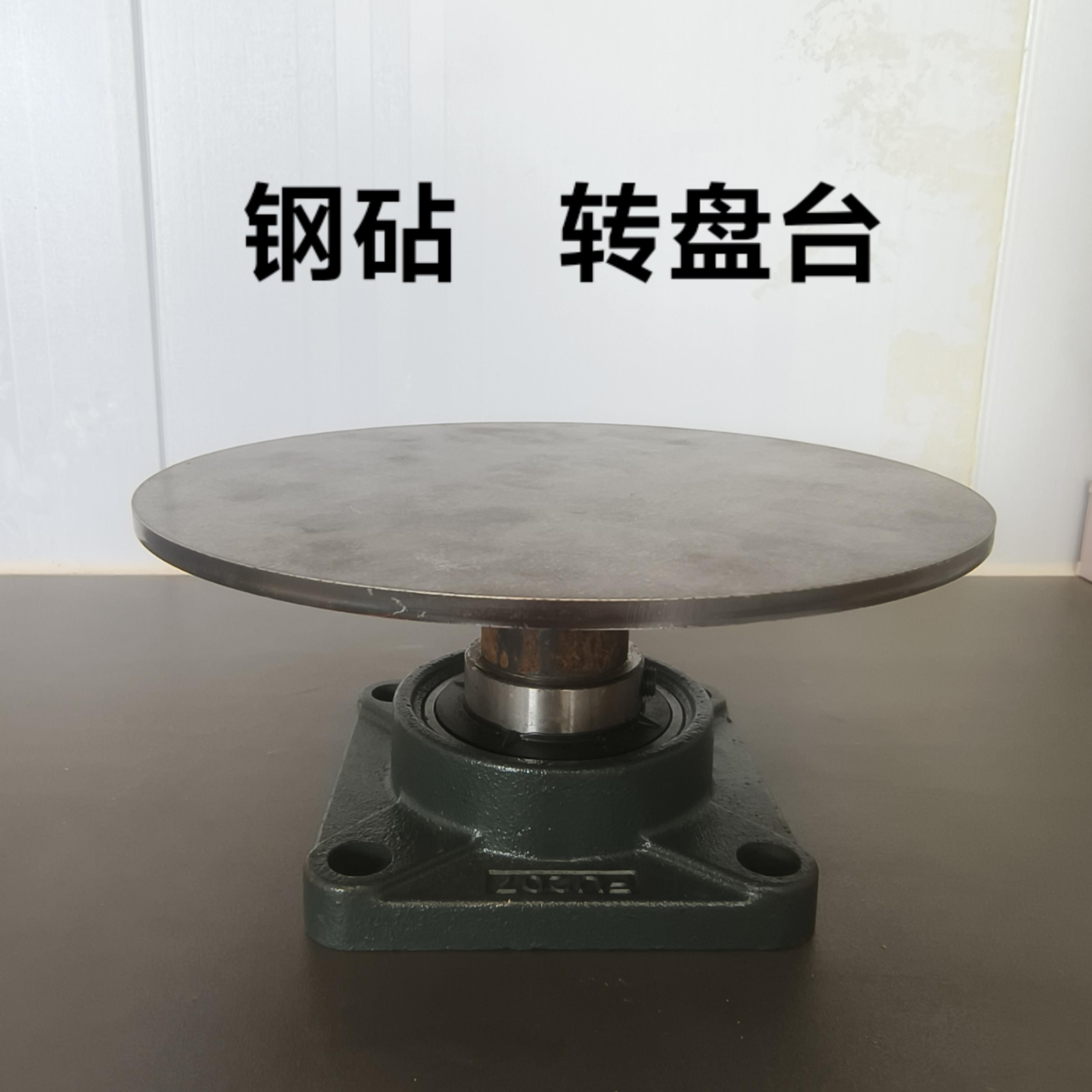打包转盘转台钢板 小盆景转台摆件品