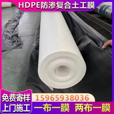 HDPE聚酯长丝复合土工膜两布一膜一布一膜水库蓄水池人工湖防渗布