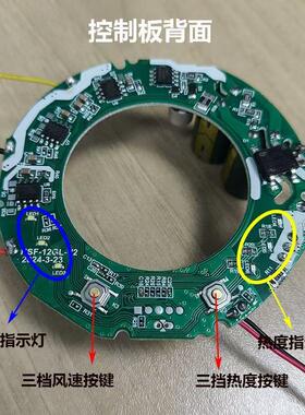全新高速吹风机主板电路板驱动板国产DS公模风筒配件电吹风控制板