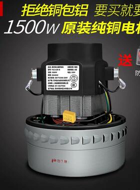 万创配洁霸工业吸尘器配件电机马达1000-1600W/HLX-GS-A3BF501B