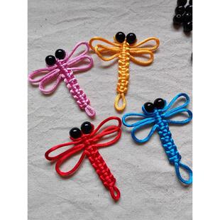 热卖劳动与技术绳饰手工作业中国结双向平结蜻蜓结成品绳编饰品