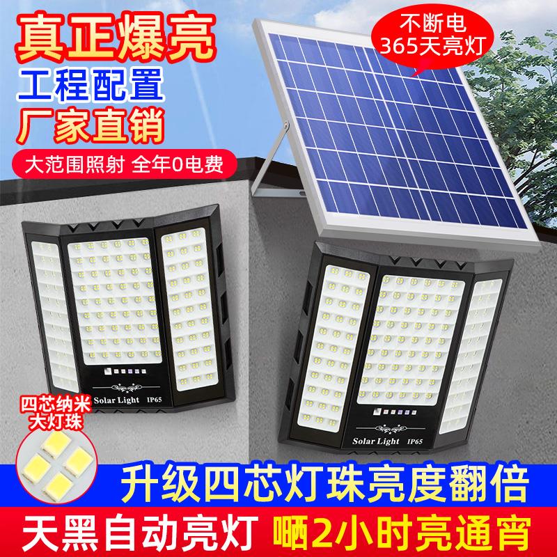 2025新款太阳能户外灯庭院灯家用室外防水农村照明一拖二led路灯