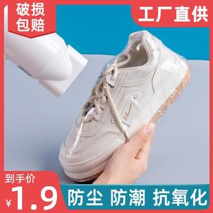 密封膜防氧化保護鞋 包鞋 薄膜鞋 子收納熱縮膜封鞋 塑封膜 膜高邦球鞋