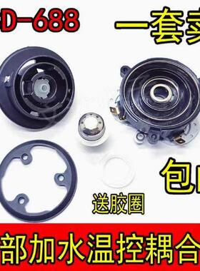 QX198A黑色温控器耦合器进水防漏芯全自动涌泉式底部上水电茶炉配