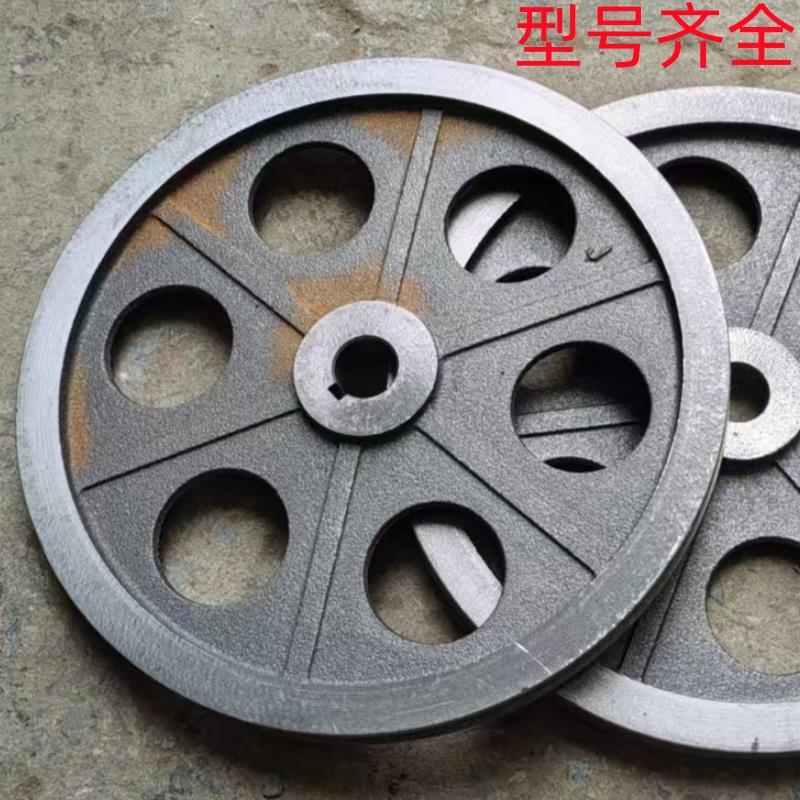 皮带轮单水槽 皮带轮A型B型皮带轮220-500铸铁