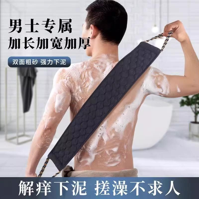 男士专用搓澡巾洗澡巾强力搓泥神器家用粗砂长条擦后背沐浴手套女图片