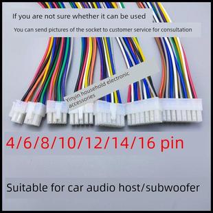 悍马座椅加农炮Sw826B汽车功率放大器低音炮16引脚P音频电源扬声