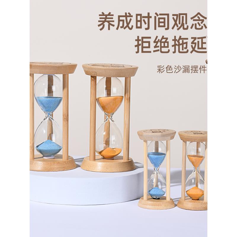 创意竹圆夜光沙漏计时器防摔学习特别装饰礼物1/10/30分钟。