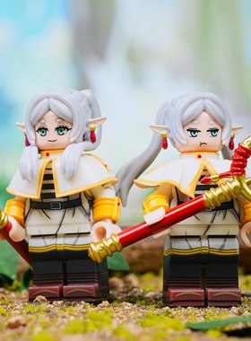 葬送的芙莉莲精灵魔法使勇者辛美尔日漫第三方拼装积木人仔玩具