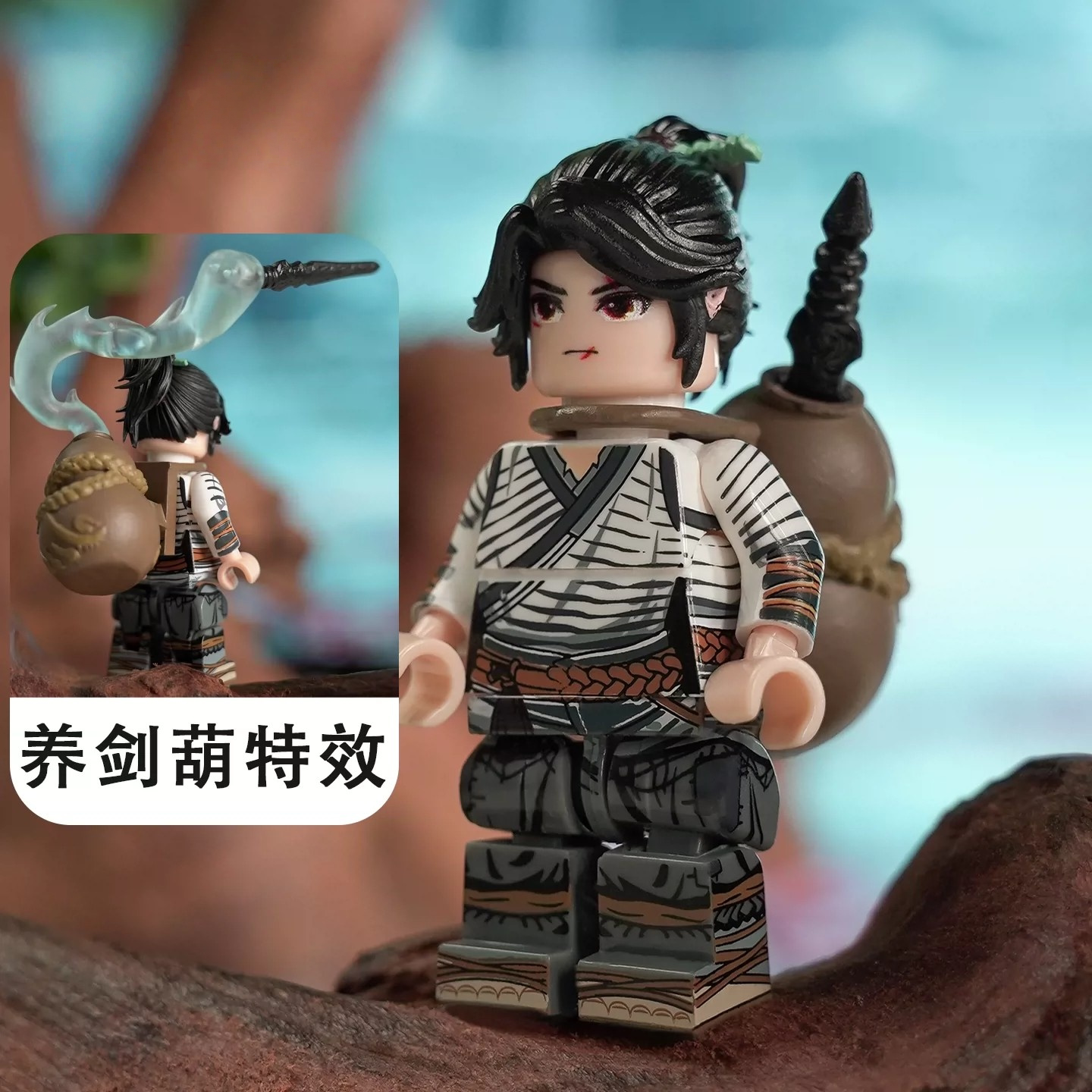 仙剑奇侠传剑侠客积木手办图片
