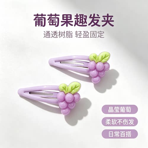 可爱水果树脂公仔女童发夹套装