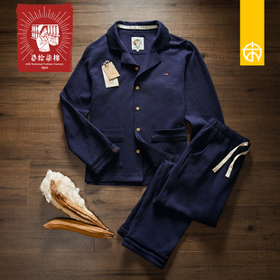 天然抗菌吸汗秋冬睡衣套装 家居服套装 长袖 金木棉上纺拾柒棉男女款