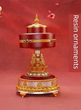 西藏家用电动转金筒树脂八吉祥装饰六字真言转简经桶藏族桌面摆件