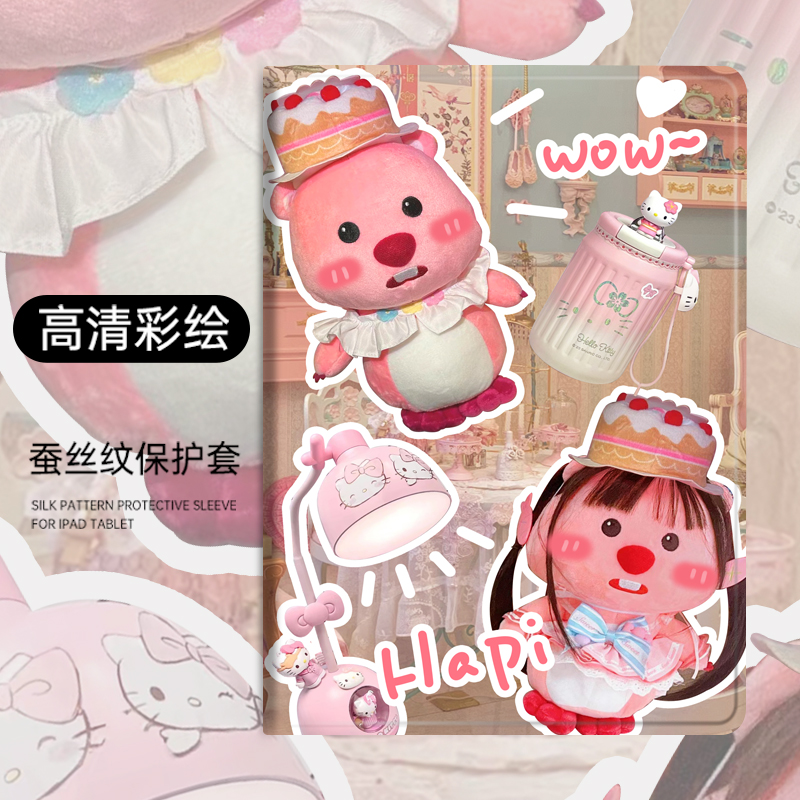 适用步步高S6平板保护套12.7寸X2/A2/A3学习机X2P皮套S2/S3/S3 PR