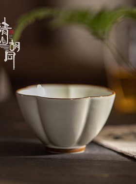 陶瓷茶杯大号主人杯复古灰色个人喝茶杯子高档茶具品茗杯功夫茶盏