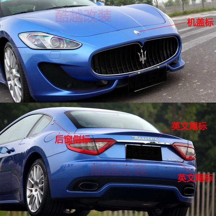 适用玛莎拉蒂车标机盖标叶子板侧标GT后备箱英文字母尾标贴中网标