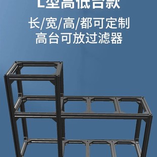 鱼缸架鱼缸底柜3040铝合金鱼缸承重架鱼缸水族箱定做多层鱼缸架子