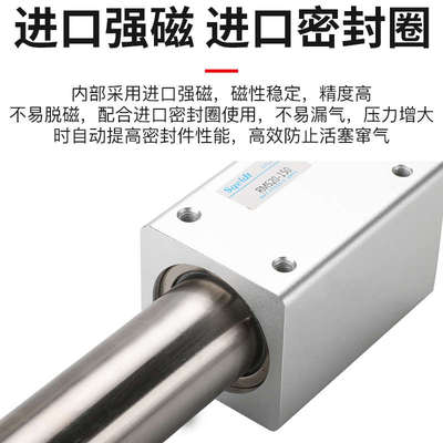 优选无杆气缸RMS10/15/20/25/32/40-100-150-200-250-300-400-500