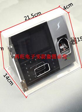 中控iface702人脸考勤门禁防雨罩 门禁防水盒考勤机防雨罩防雨