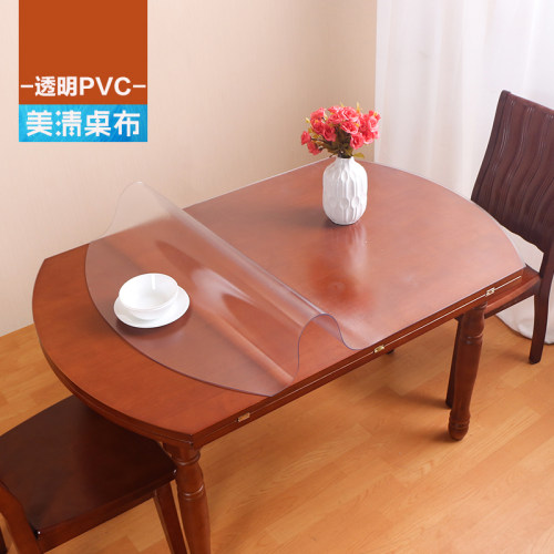 椭圆形桌布防水防烫防油免洗桌布pvc透明软玻璃水晶板台布餐桌垫
