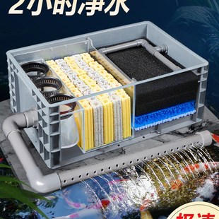 周转箱过滤箱鱼塘生态净水设备水池鱼池水循环系统鱼缸上置过滤器