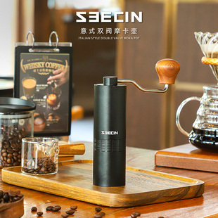 seecin手摇咖啡磨豆机咖啡豆研磨机家用小型手磨咖啡手动研磨器具