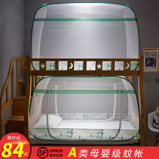 2021年新款蒙古包子母床蚊帐上铺下铺家用儿童双层高低床双层床
