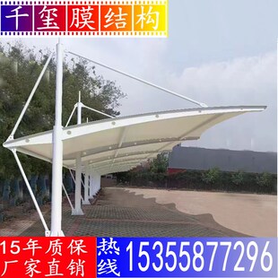膜结构汽车棚停车棚电动车充电桩棚体育看台遮阳雨棚篮球场棚光伏