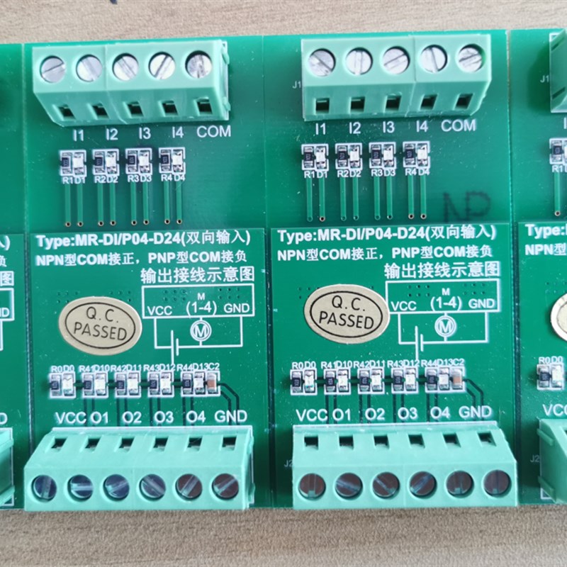 16路PLC输出放大板/无触点继电器组/双向输入正输出/光电隔离