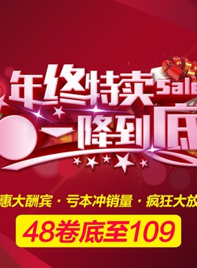 林峰包装45x15mm快递打包米黄胶带封箱胶带黄色不透明封口胶