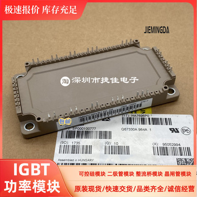 7MBR100VN120-50 7MBR75VN120-50 7MBR50VN120-50 75U4B 75SB120