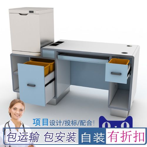 医院医疗家具疫苗接种台医生诊桌问诊桌办公桌儿科会诊操作抽血台