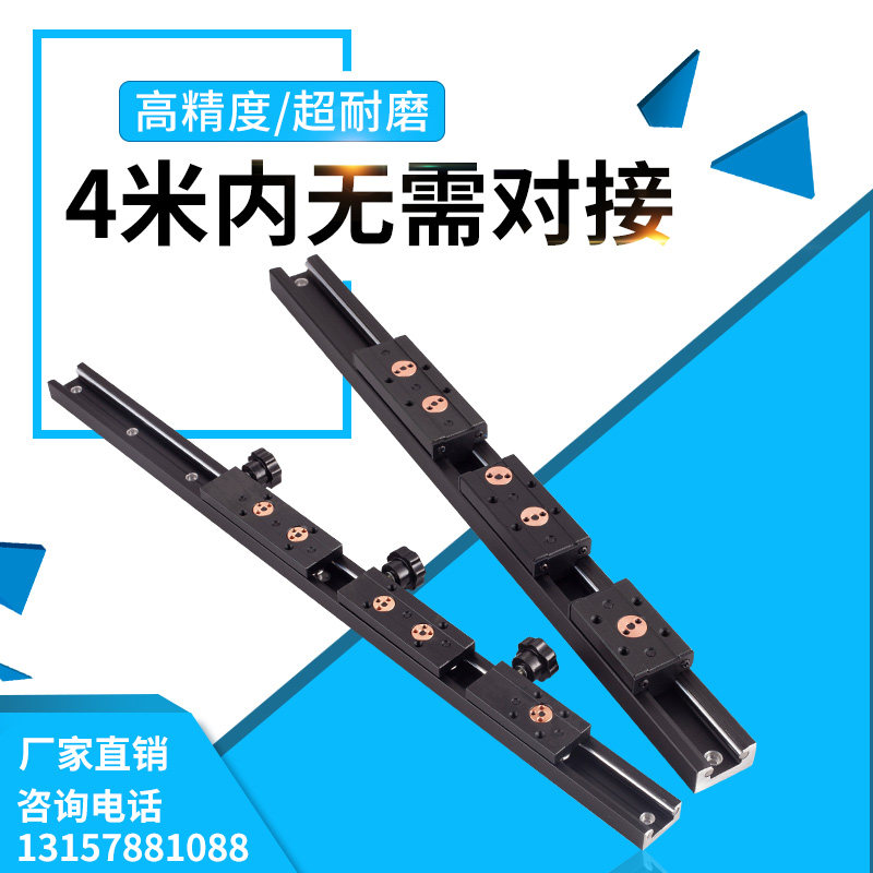 内置双轴心直线导轨SGR10 15N 20 25 35锁紧滑块摄影滑轨木工机械