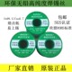 无铅焊锡丝Sn99.3免清洗高活性环保松香芯焊锡丝 1.0MM锡线 0.8